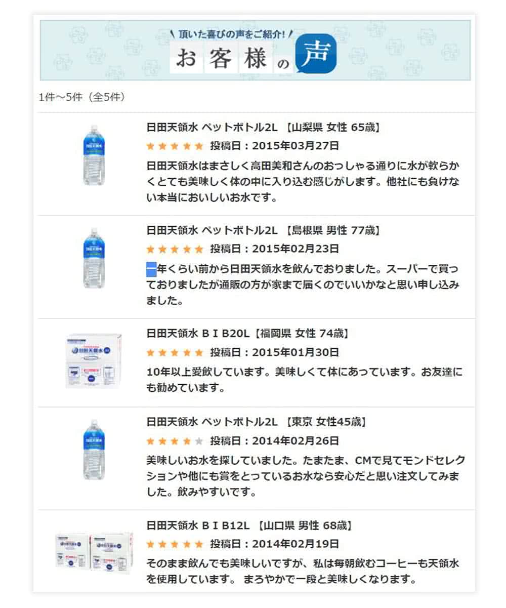 日田天領水 純天然活性氫礦泉水350ml 24入 箱 日本純天然含氫水 Momo購物網 日田天領水 純天然活性氫礦泉水350ml 24入 箱 日本純天然含氫水 Momo購物網