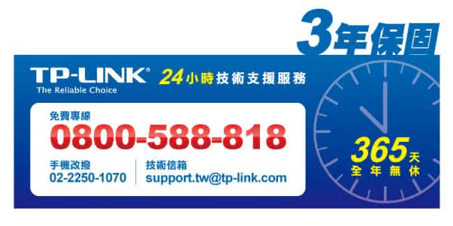 【TP-LINK】TG-3468 Gigabit PCI Express 網路卡