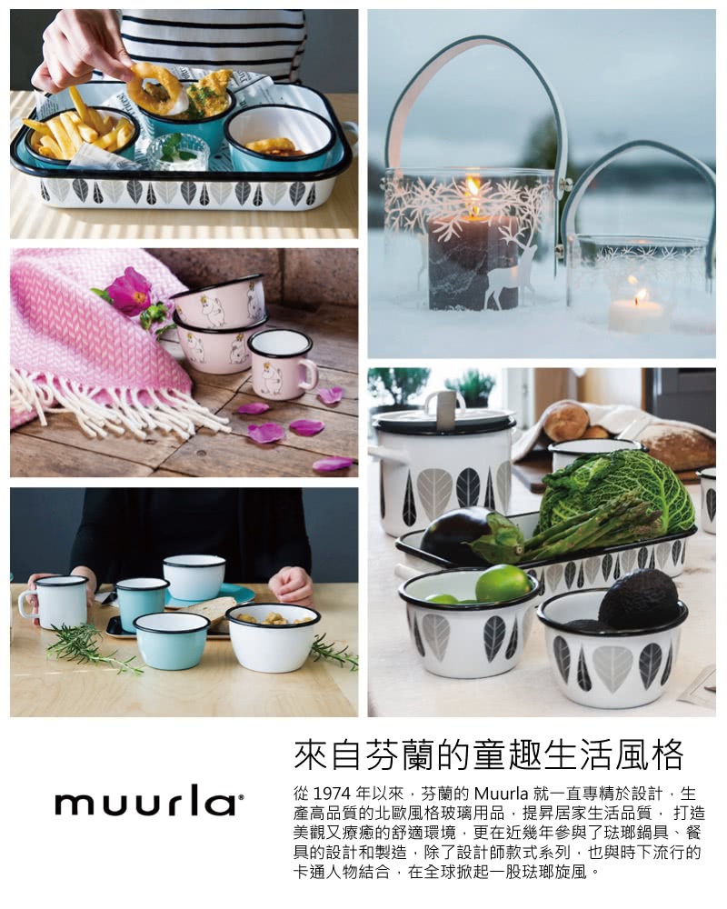 【芬蘭Muurla】神祕的哥古琺瑯馬克杯-紫370ml(muurla moomin 嚕嚕米 琺瑯杯 咖啡杯)