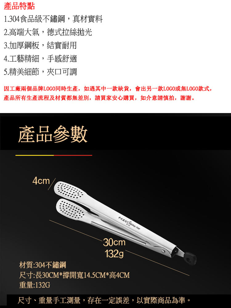 因工廠兩個品牌LOGO同時生產,如遇其中一款缺貨,會出另一款LOGO或無LOGO款式,