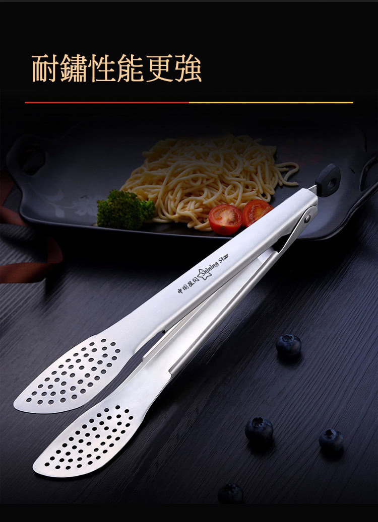 耐鏽性能更強 中国星闪ining Star 