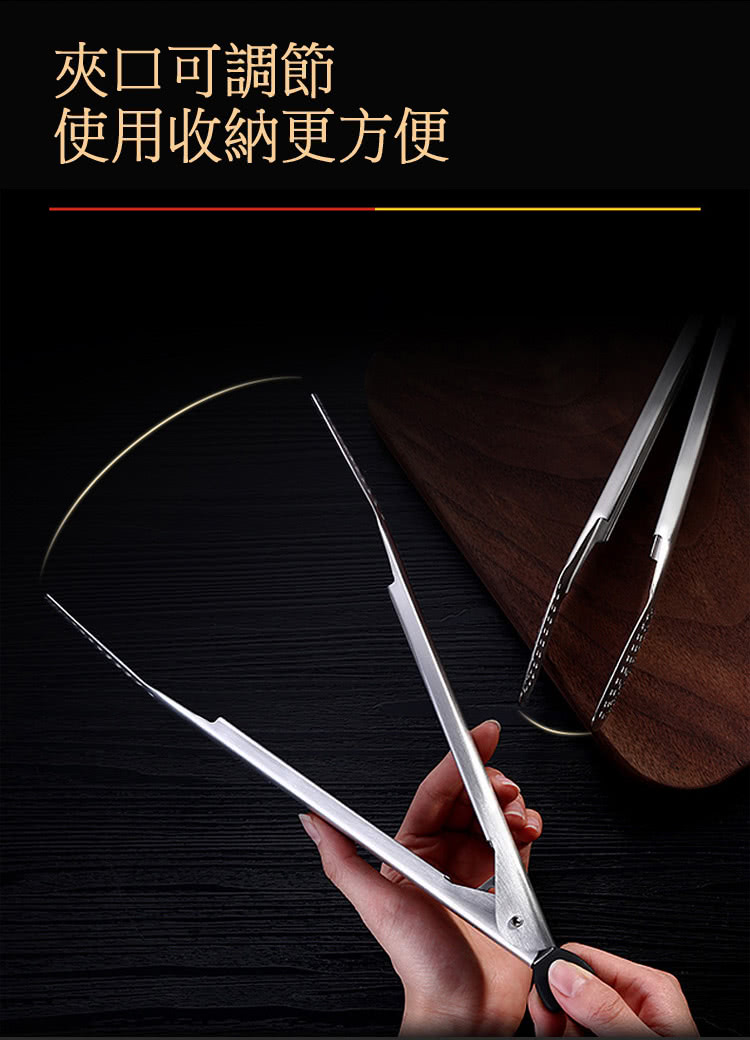 夾口可調節 使用收納更方便 