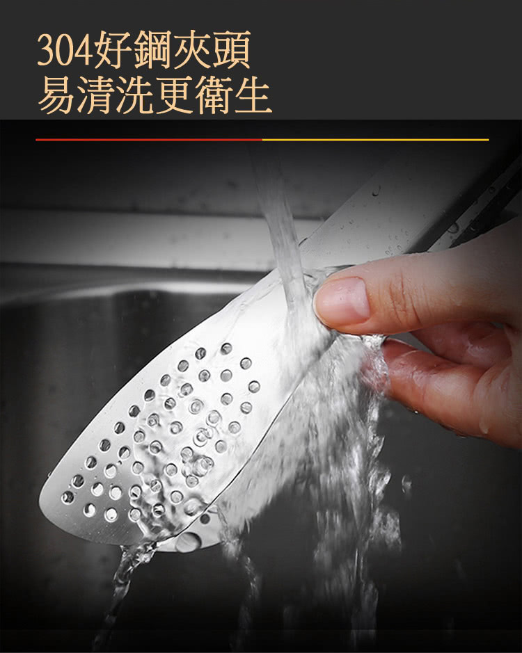 304好鋼夾頭 易清洗更衛生 