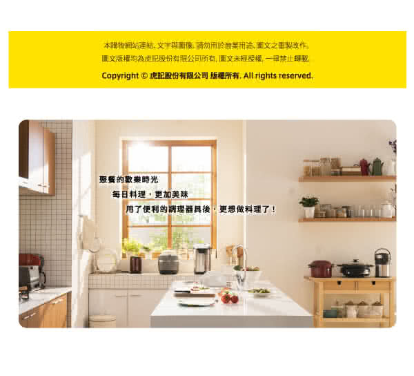 【TIGER虎牌】3.5L多功能鐵板萬用鍋(CQE-A11R_e)