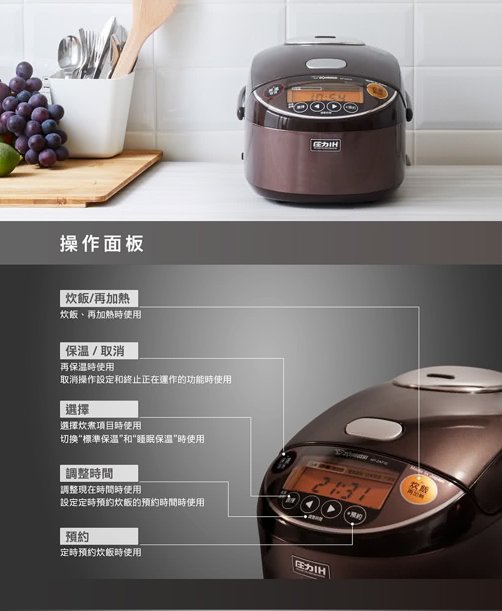 取消操作設定和終止正在運作的功能時使用