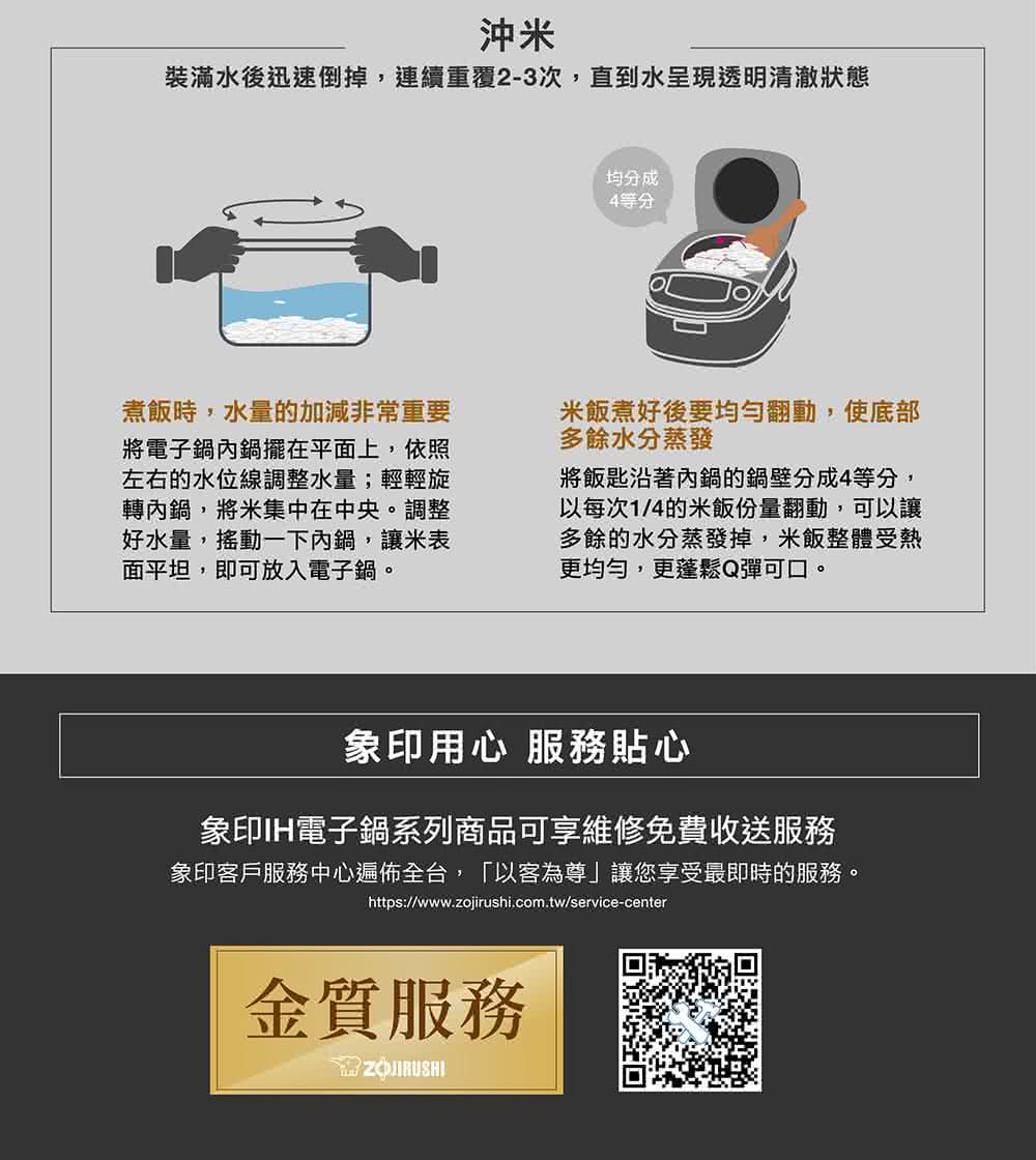 裝滿水後迅速倒掉,連續重覆23次,直到水呈現透明清澈狀態