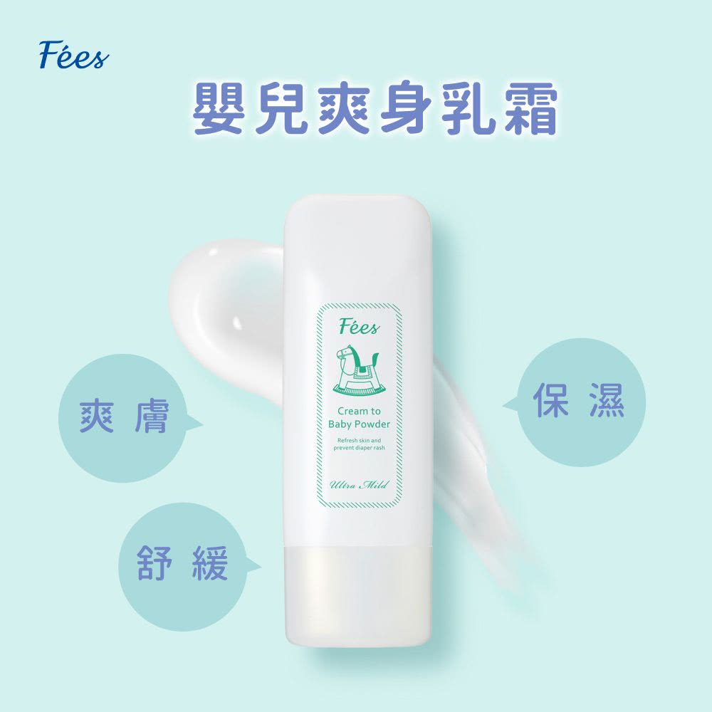ç½è å¬°åç½èº«ä¹³é èç·© ä¿æ¿ 