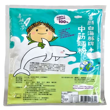 【喜願】白海豚中筋麵粉/1200公克/包(白海豚)
