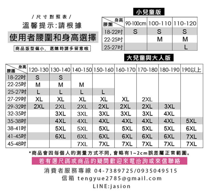 【A+Courbe】挺背美姿束腹護腰帶 一件(加贈 爆汗運動護腰 一件)