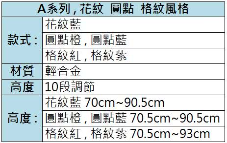 【海夫健康生活館】輕合金十段伸縮手杖