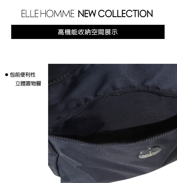 【ELLE HOMME】巴黎風輕旅商務大容量機能後背包(藍 EL83893-08)