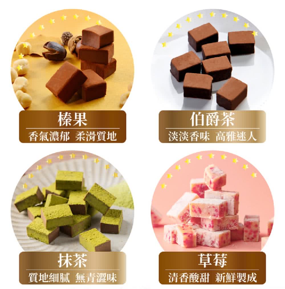 香氣濃郁 柔滑質地