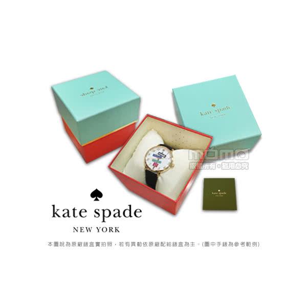 newbox-kate-spade-X.jpg?t=1519991462181