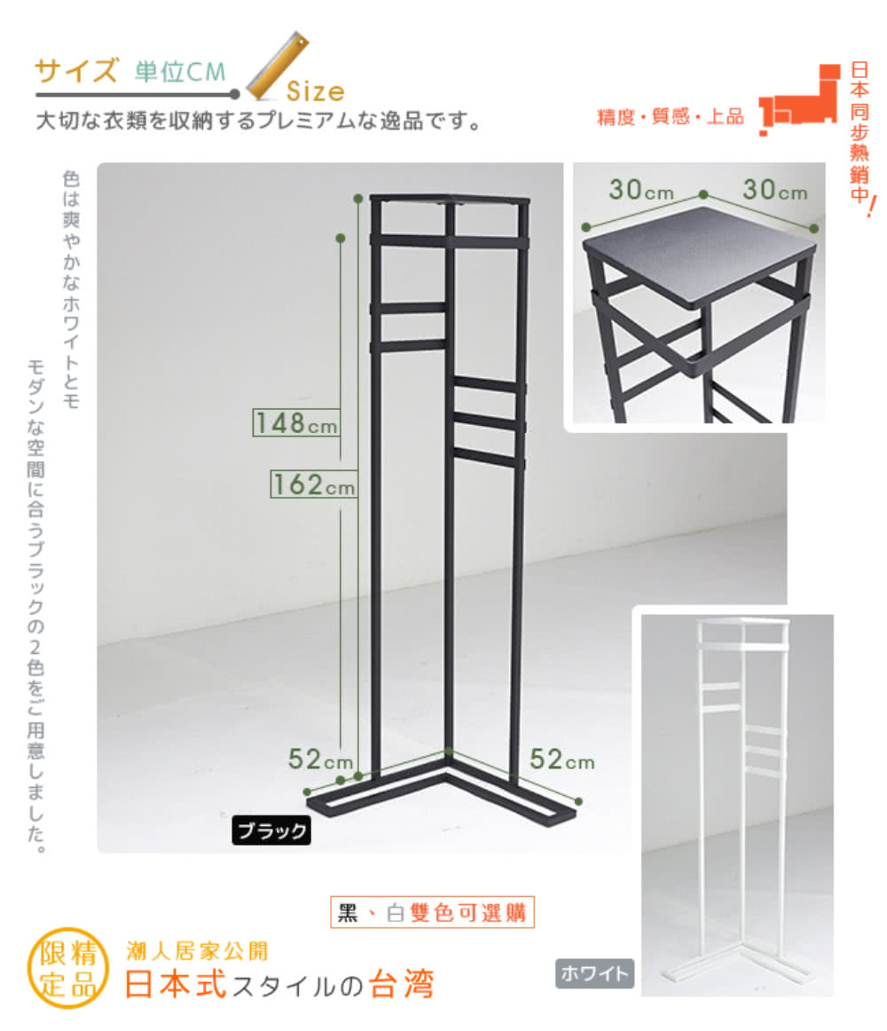 空間合 2色 用意。