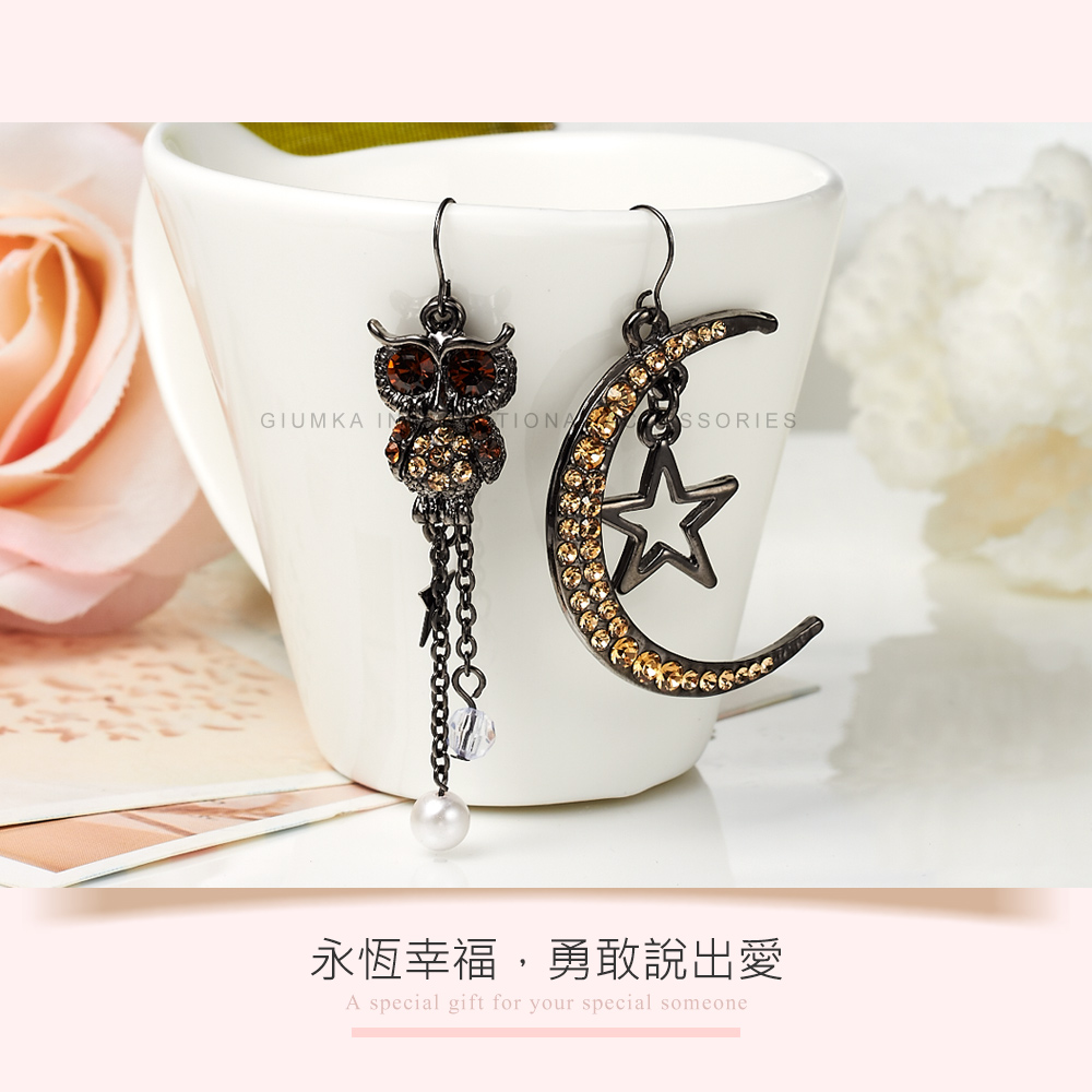 永恆幸福,勇敢說出愛 