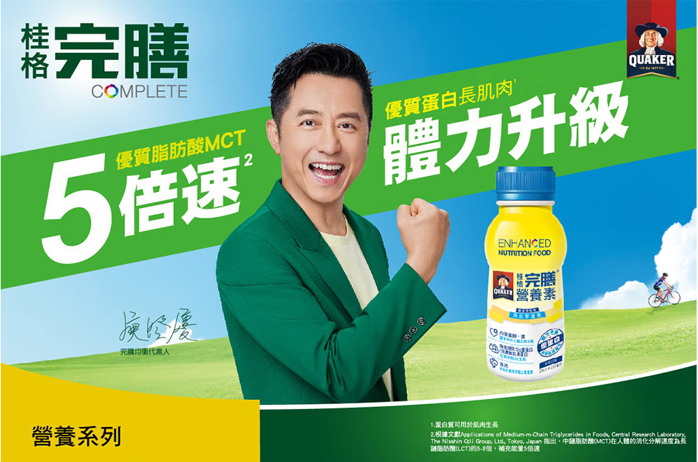 2.根據文獻Applications of Mediumm Chain Triglycerides in Foods, Central Research Laboratory.