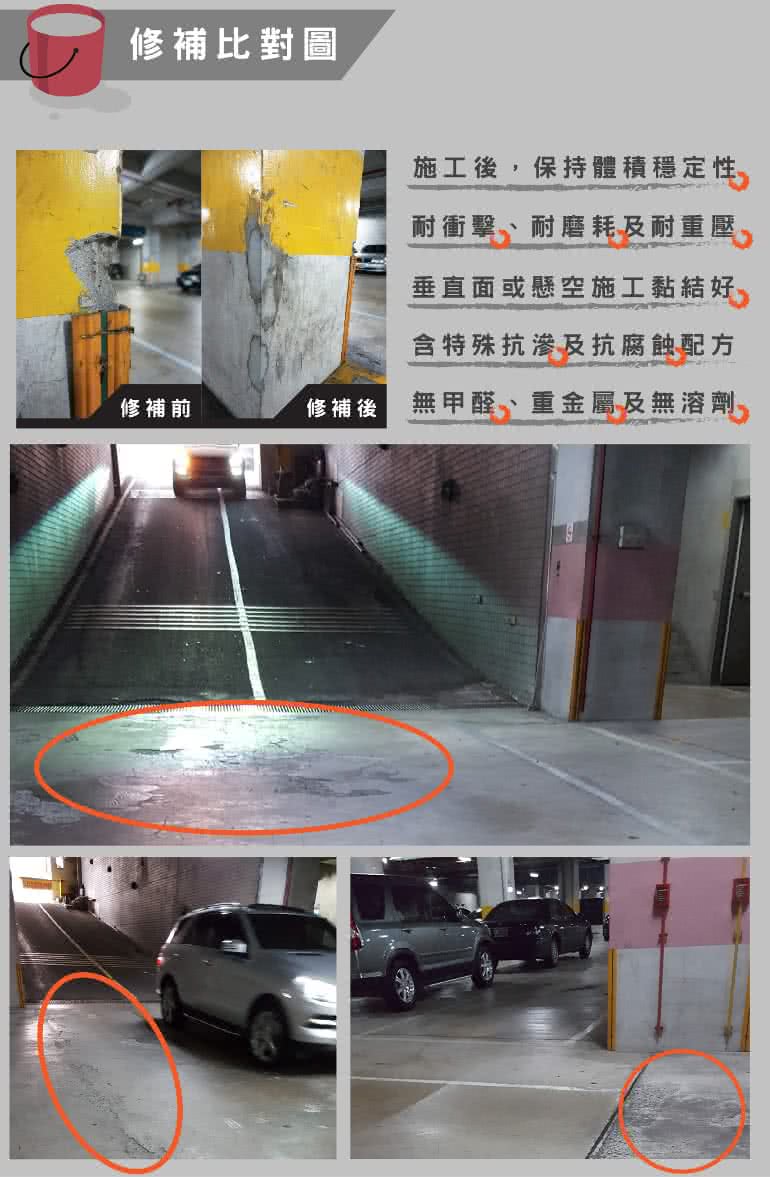 十田 水泥設備破損強固補修砂漿1kg Momo購物網 十田 水泥設備破損強固補修砂漿1kg Momo購物網