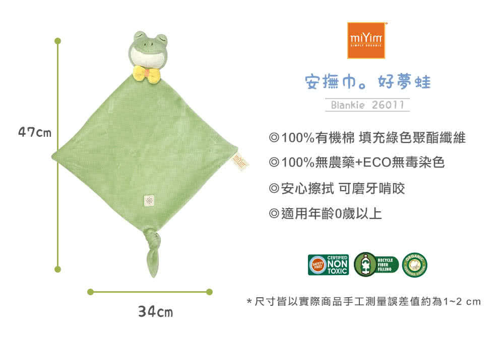 尺寸皆以實際商品手工測量誤差值約為12 cm