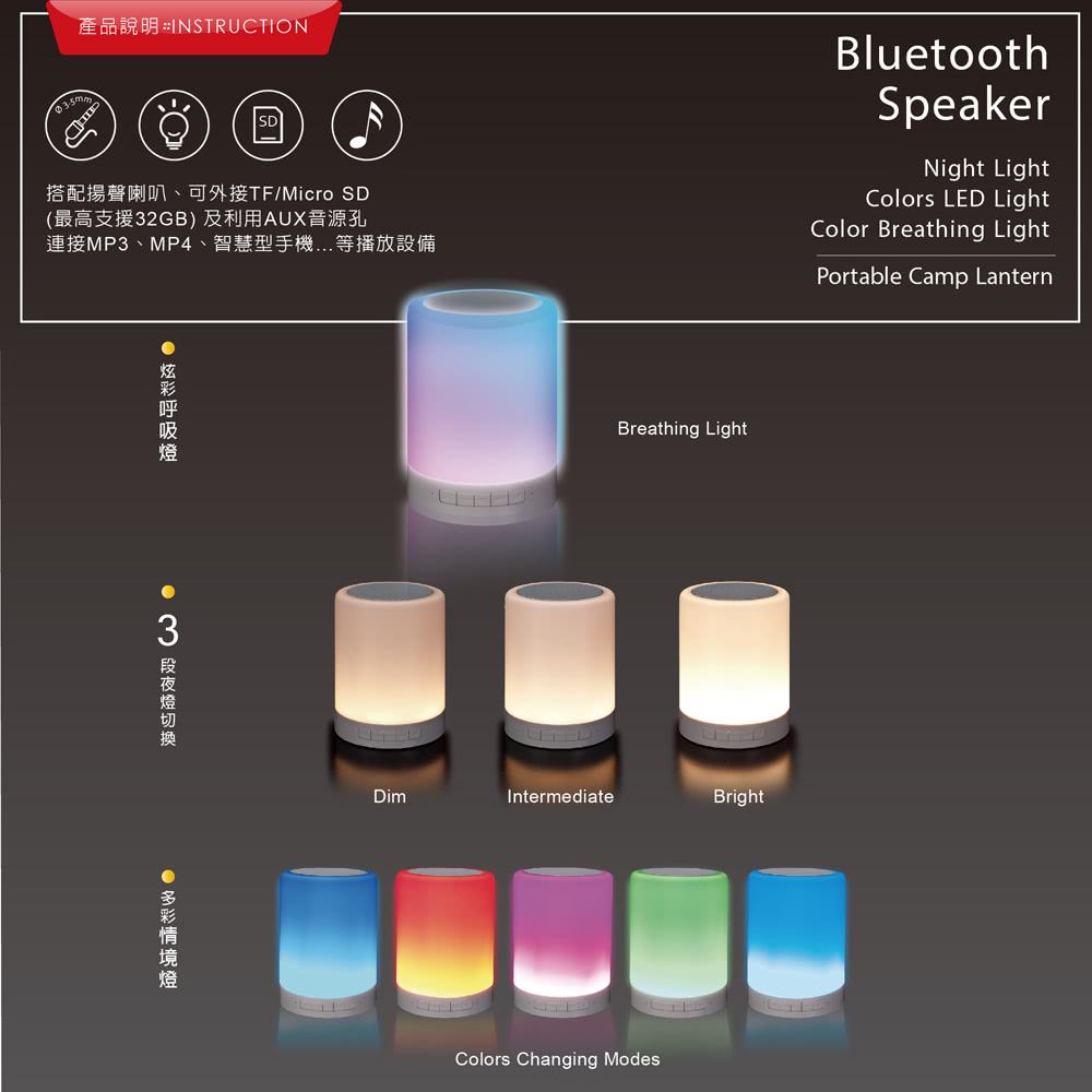 【E-books】D14 藍牙LED觸控式夜燈喇叭(速達)