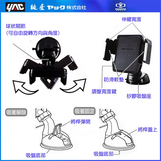 【YAC】按鍵型吸盤式手機固定架 PZ-758(luxgen納智捷 hyundai現代 honda本田 MAZDA馬自達 toyota 豐田)