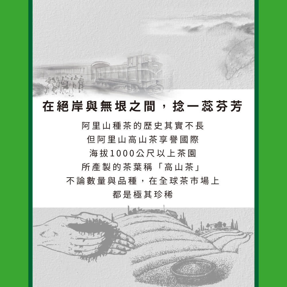 不論數量與品種,在全球茶市場上