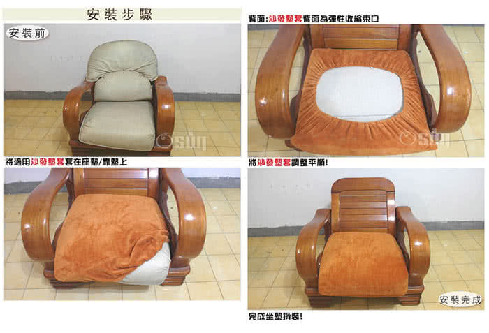 【Osun】厚綿絨防蹣彈性沙發座墊套/靠墊套(黑色2人座二入1組 CE208) 【Osun】厚綿絨防蹣彈性沙發座墊套/靠墊套(黑色2人座二入1組 CE208)