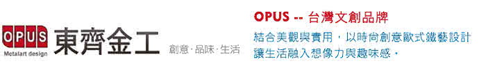 【OPUS東齊金工】歐式鐵藝信件架/收納架/展示架/文具擺飾(LE-de08w 海豚_優雅白)