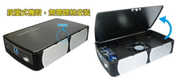 【伽利略】USB3.0 2.5/3.5吋 硬碟外接盒(35C-U3A)