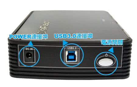 【伽利略】USB3.0 2.5/3.5吋 硬碟外接盒(35C-U3A)