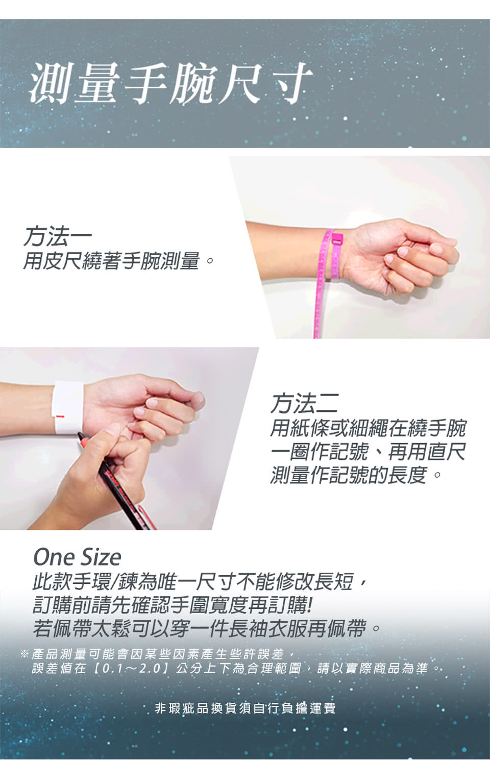 誤差值在10.12.0公分上下為合理範圍,請以實際商品為準