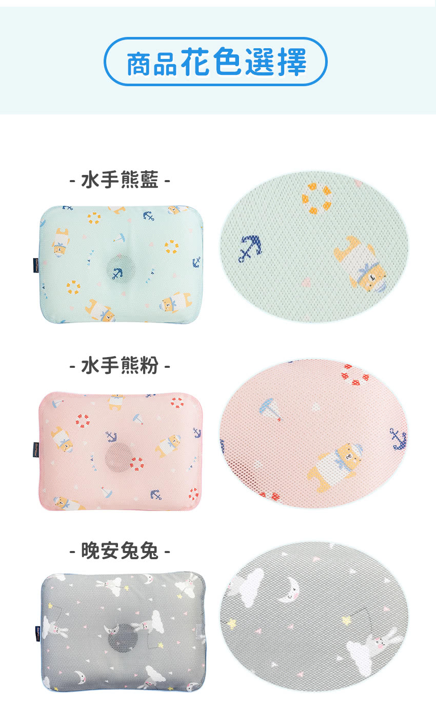 商品花色選擇- 水手熊藍 -- 水手熊粉--晚安兔兔-