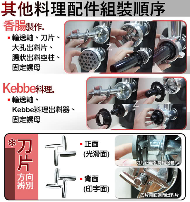 【NESCO】家用型 多功能 電動絞肉機(FG-180)