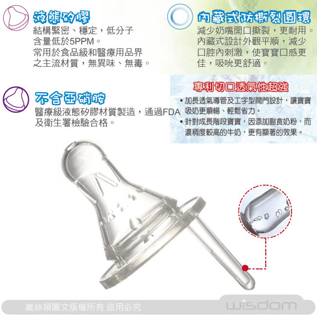 【Basilic 貝喜力克】一般口徑PP奶瓶250ml-附奶嘴(8入超值優惠組)