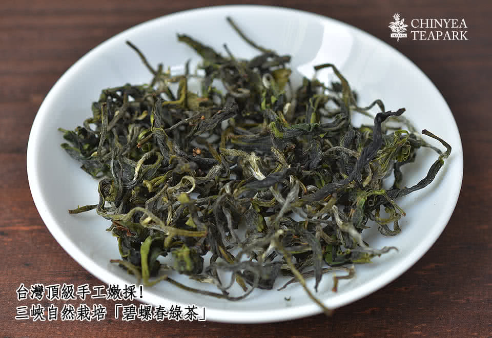 【沁意】三峽自然栽培！手採碧螺春綠茶(50g)