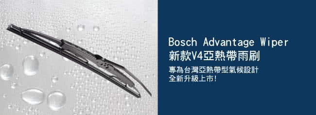 【BOSCH】新款V4亞熱帶雨刷22吋(luxgen納智捷 hyundai現代 honda本田 MAZDA馬自達 toyota 豐田)