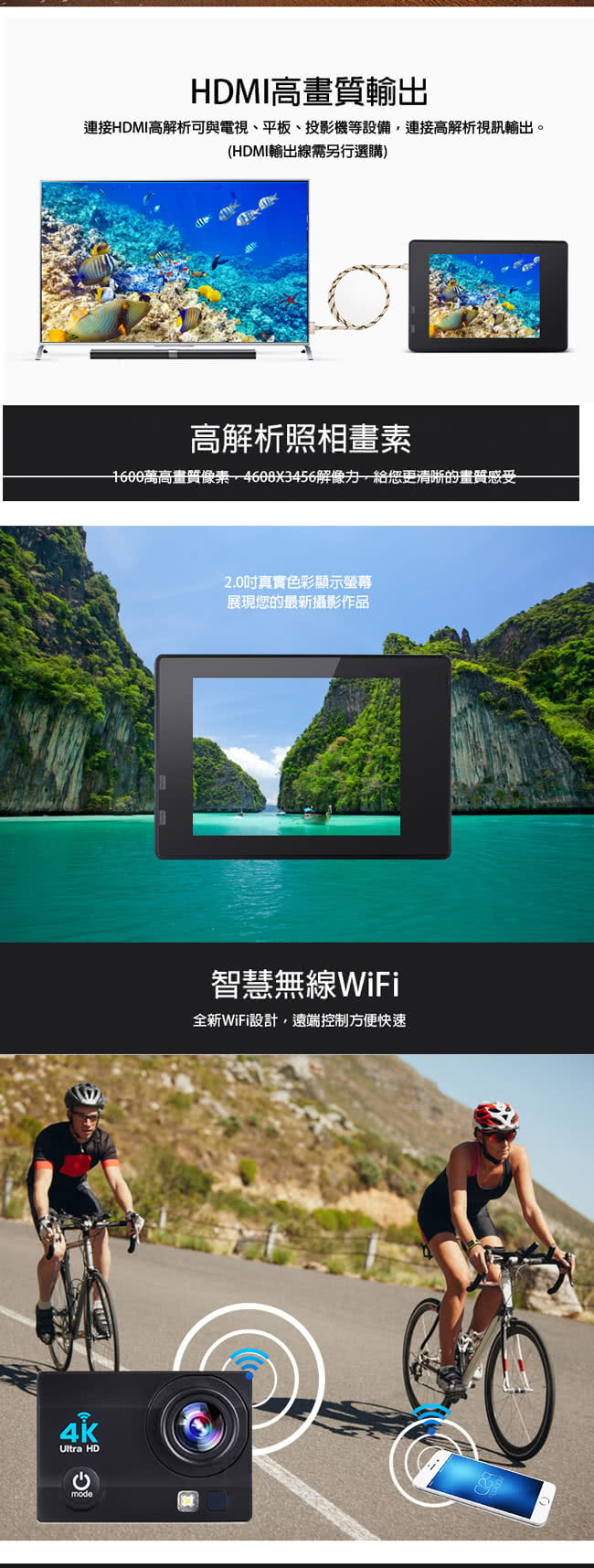 4K高畫質運動攝影機(4K-Shot)