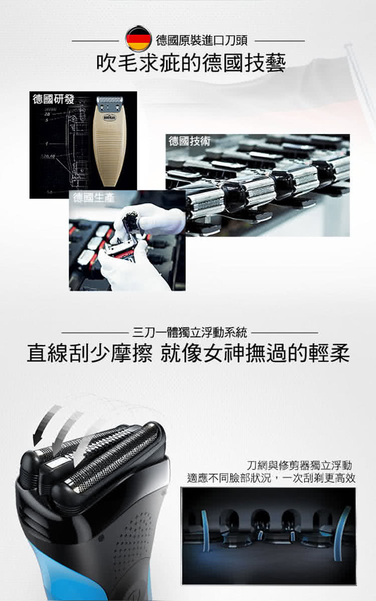 直線刮少摩擦 就像女神撫過的輕柔