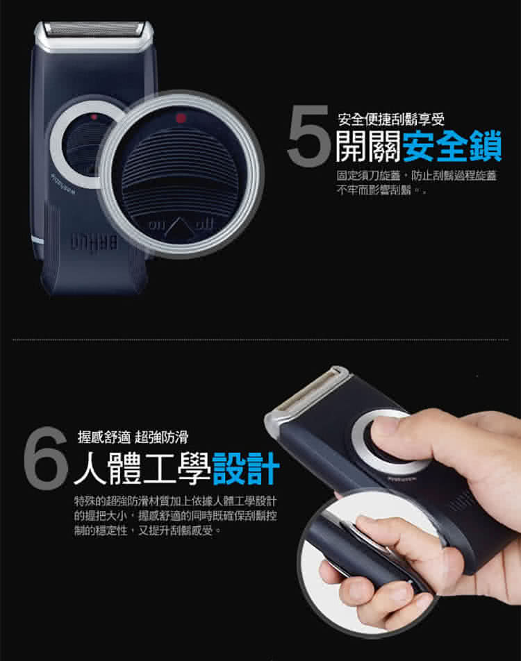 特殊的超強防滑材質加上依據人體工學設計