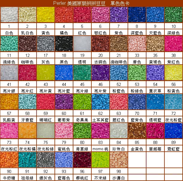 【Perler 拼拼豆豆】一比一造型圖案創意拼豆書(第六彈-60個大自然專輯圖例)