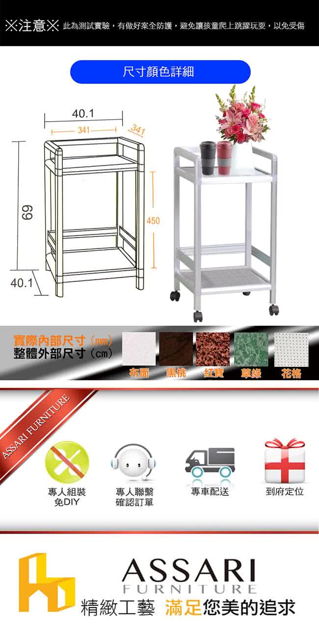 【ASSARI】輕量鋁合金1.3尺茶車/置物架-附輪(寬40*深40*高69cm)