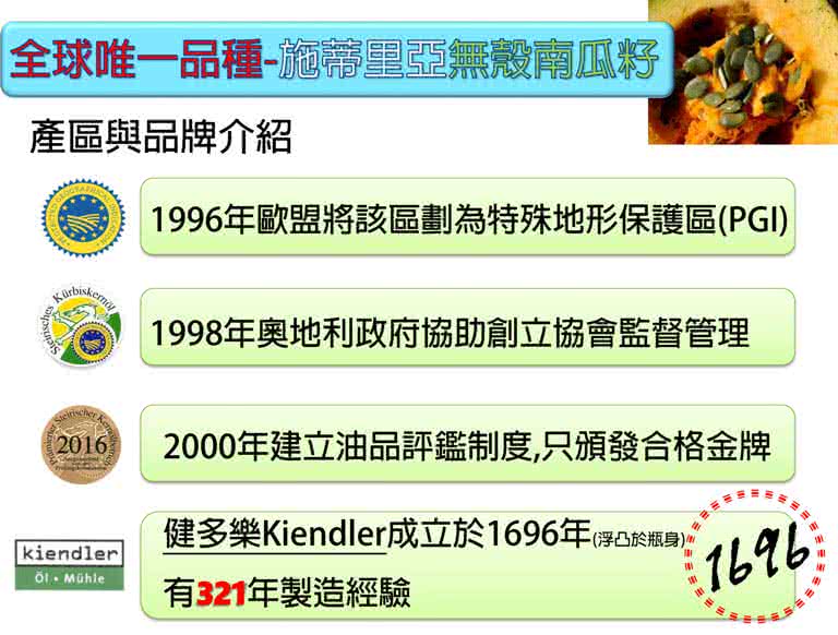 【健多樂】奧地利金牌純南瓜籽油健康合購組(250mlX5瓶+10mlx10球)