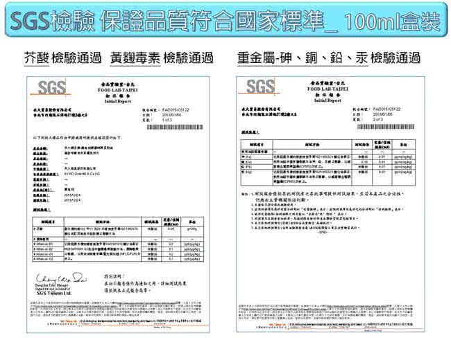 【健多樂】奧地利金牌純南瓜籽油健康合購組(250mlX5瓶+10mlx10球)