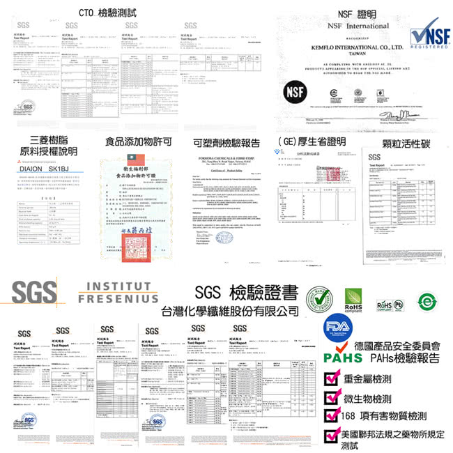 【怡康】快拆式中空絲膜三道過濾廚上型淨水器 QUC-63