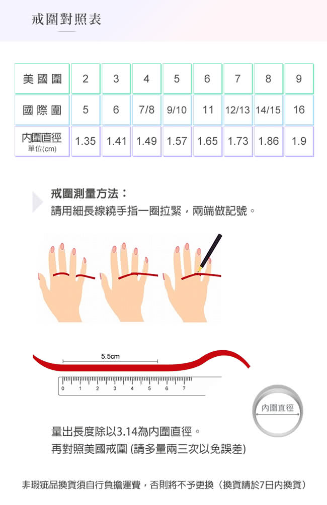 【AchiCat】925純銀戒指 純銀飾 想你 線戒麻花戒 AS6001(銀色)