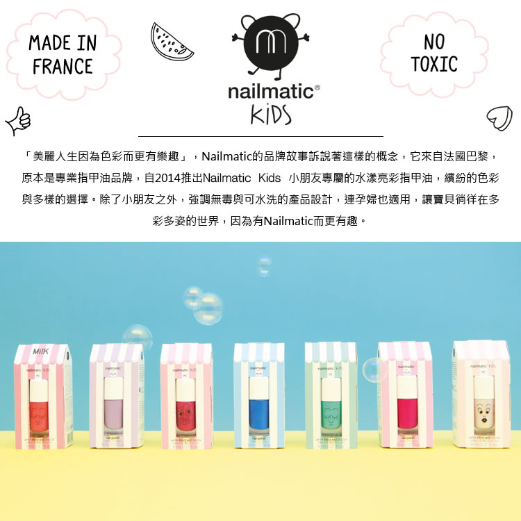 Nailmatic_Images_All04.jpg?t=1520469542073