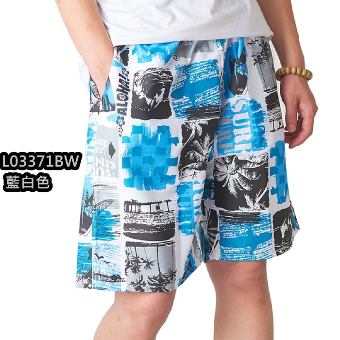 【NBL】L03371韓版鬆緊帶寬鬆印花休閒海灘短褲(寬鬆清涼舒適速乾印花休閒)