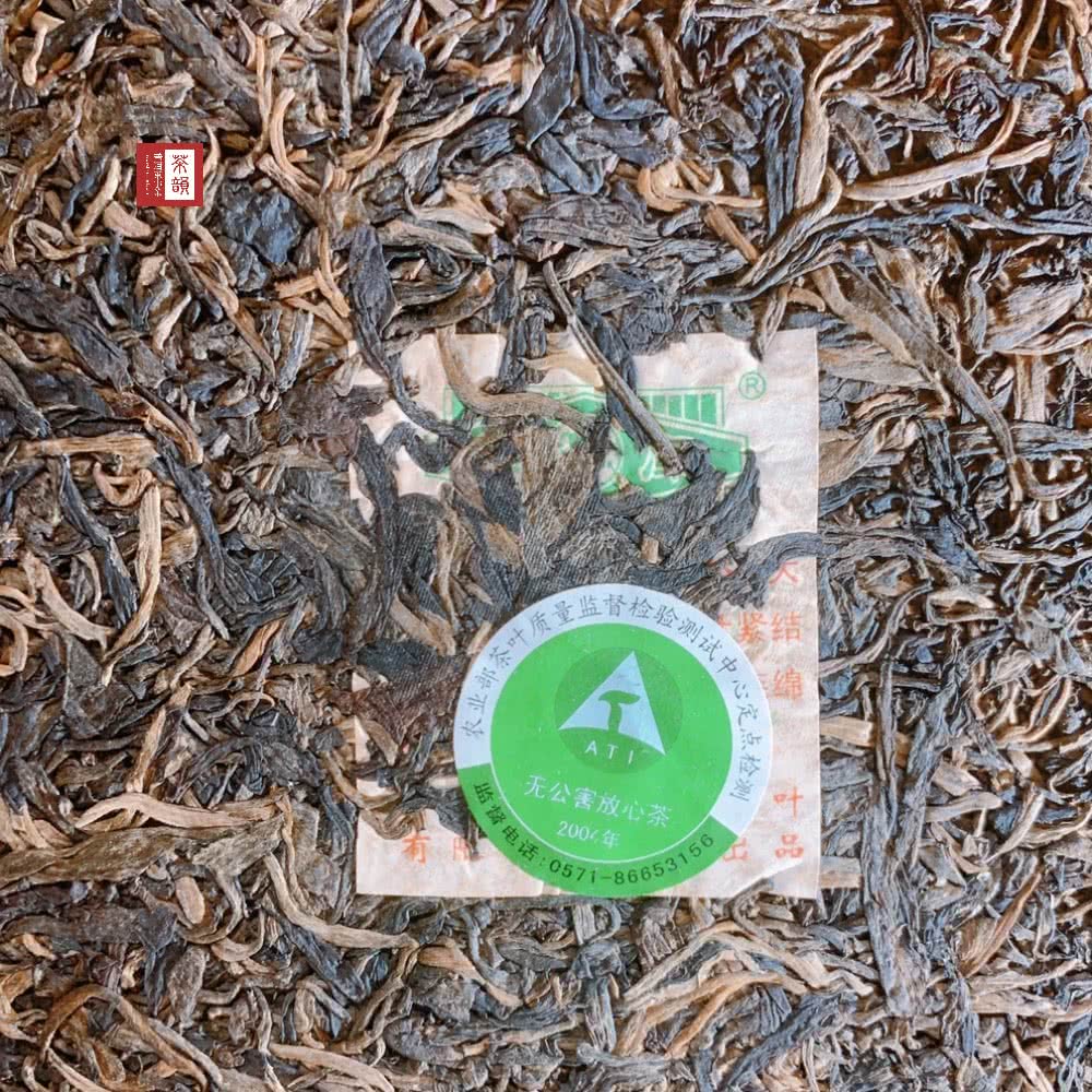 监督电话 农业部茶? 险测试 公害放心茶 技中心定成為 