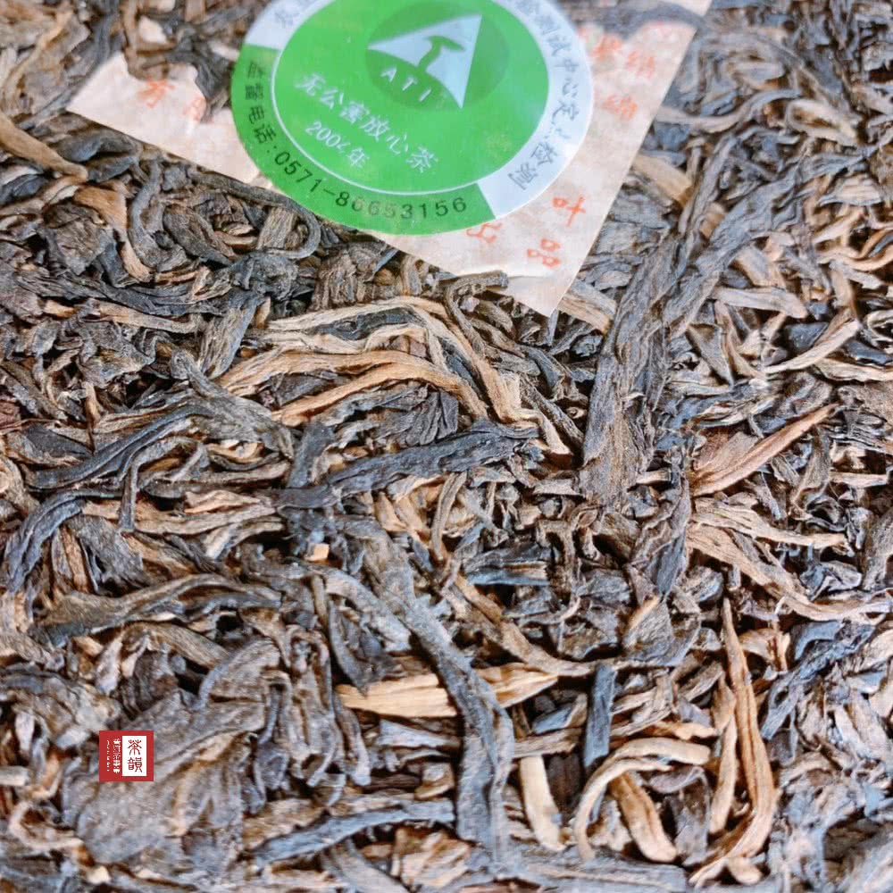 為脑甜 公害放心茶 心定 检测 