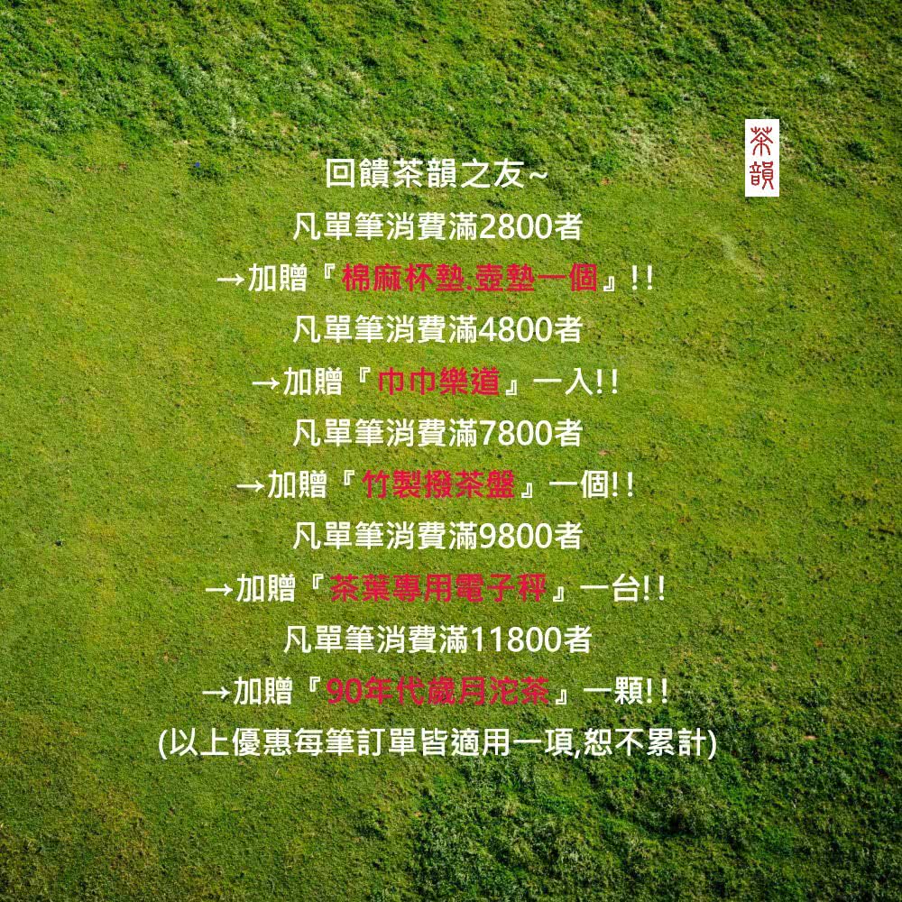 以上優惠每筆訂單皆適用一項恕不累計