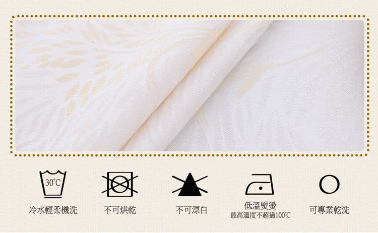 【伊美居】森林防潑水桌巾(120x120cm)